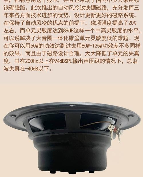 龙吟百万音响的音质如何？用户反馈有哪些？  第2张
