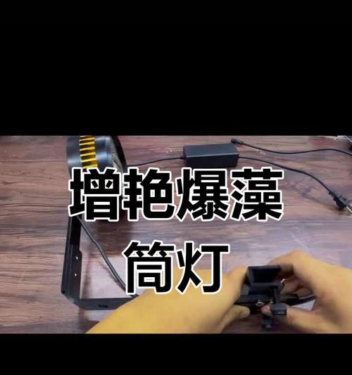 爆藻灯散热器的正确使用方法是什么？使用中应注意什么？  第1张