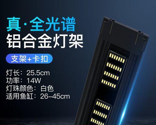 爆藻灯散热器的正确使用方法是什么？使用中应注意什么？  第3张