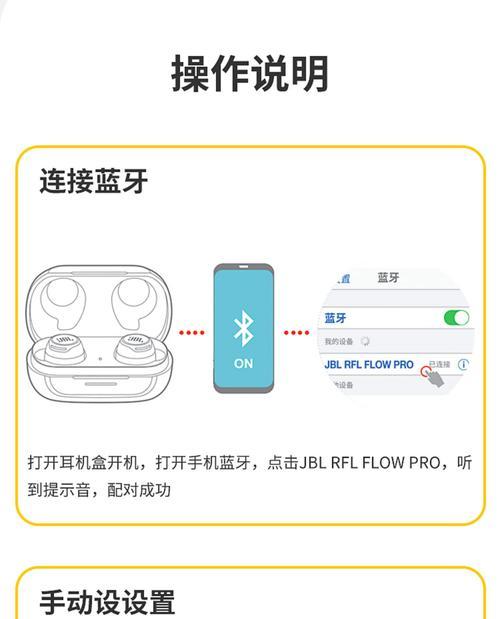 教学用蓝牙耳机模型如何使用？使用方法是什么？  第2张