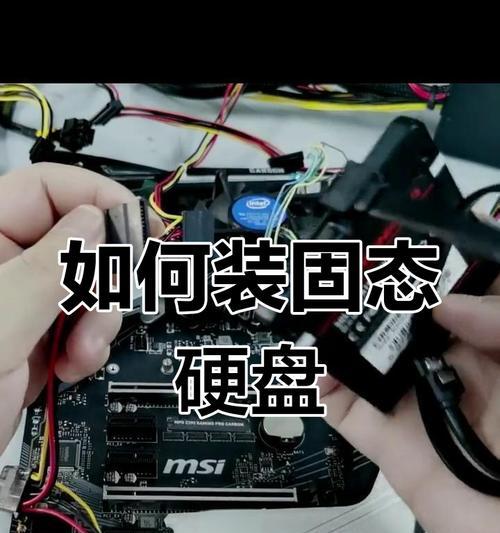 固态硬盘安装时应注意哪些问题？  第3张