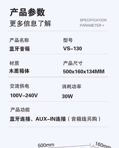 天马木质音响的音质如何？使用天马木质音响有哪些注意事项？  第1张