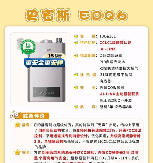 电热水器与燃气水器的优缺点对比（电热水器和燃气水器的特点及选择关键）  第3张