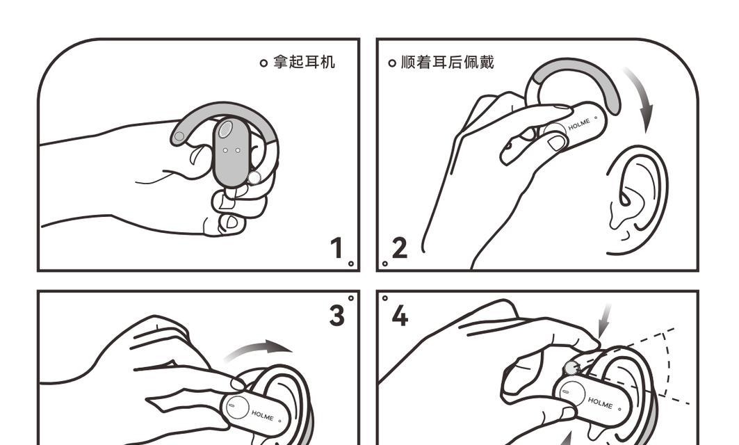 无耳机仓唤醒蓝牙耳机的正确方法是什么？操作步骤有哪些？  第1张