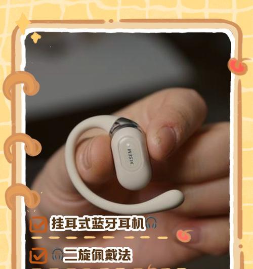无耳机仓唤醒蓝牙耳机的正确方法是什么？操作步骤有哪些？  第2张