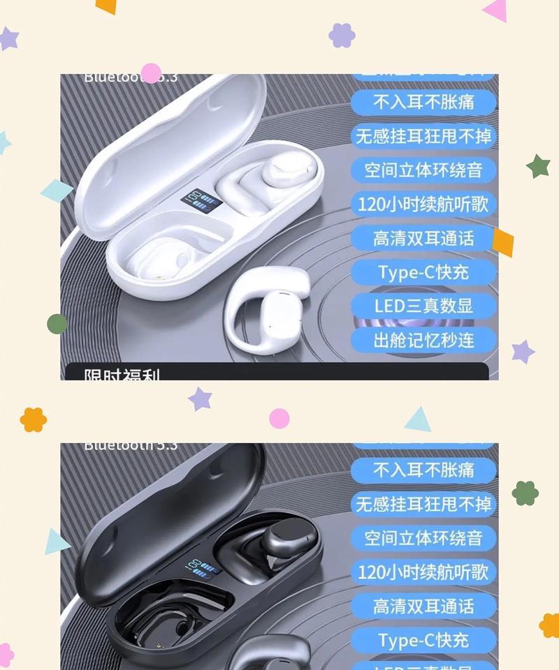无耳机仓唤醒蓝牙耳机的正确方法是什么？操作步骤有哪些？  第3张