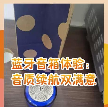 欧帝白板音响音质如何？使用体验满意吗？  第3张