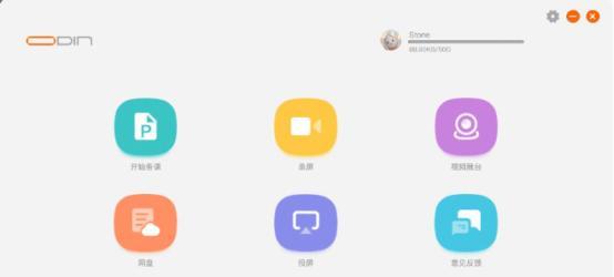 欧帝白板音响音质如何？使用体验满意吗？  第2张