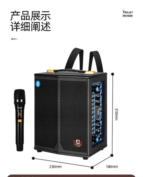广场舞音响的音质如何？广场舞音响的选择标准是什么？  第1张