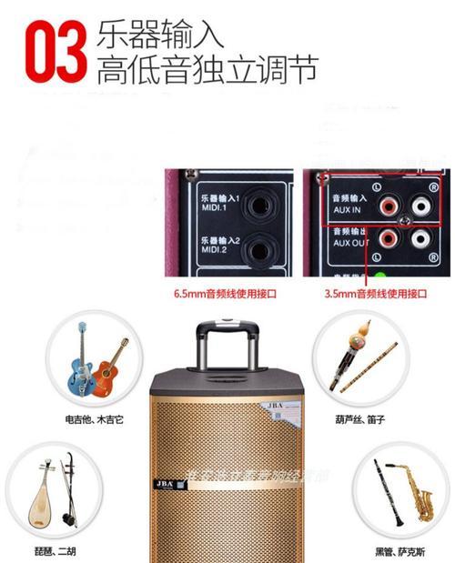 广场舞音响的音质如何？广场舞音响的选择标准是什么？  第3张