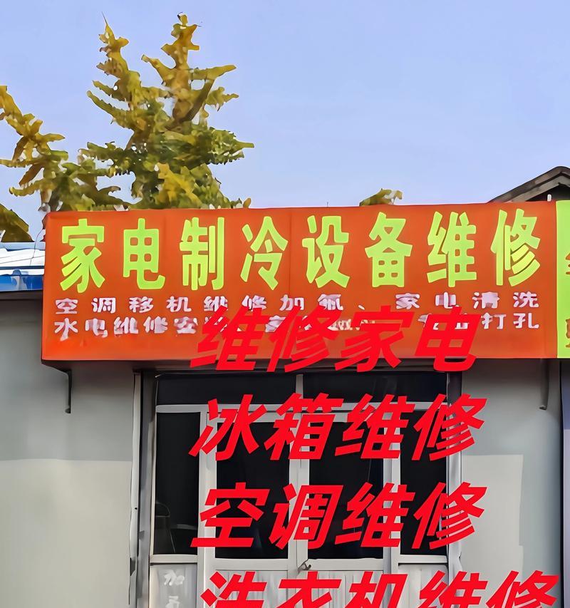 电视显示器开关故障解决方案（修复电视开关问题的技巧与方法）  第3张