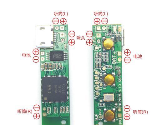 电脑蓝牙耳机串行的含义是什么？  第3张