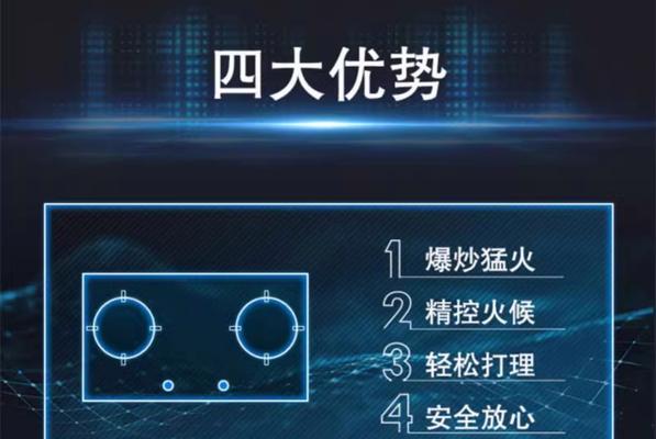 西门子燃气灶安装注意事项（保障安全）  第1张
