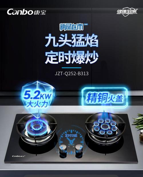 如何处理燃气灶的黑色问题（清洁和维护技巧助你迎刃而解）  第3张