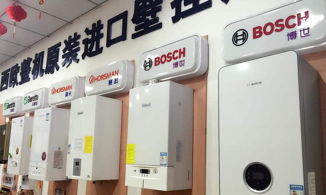 博世壁挂炉E3故障解决方法（掌握壁挂炉E3故障维修技巧）  第1张