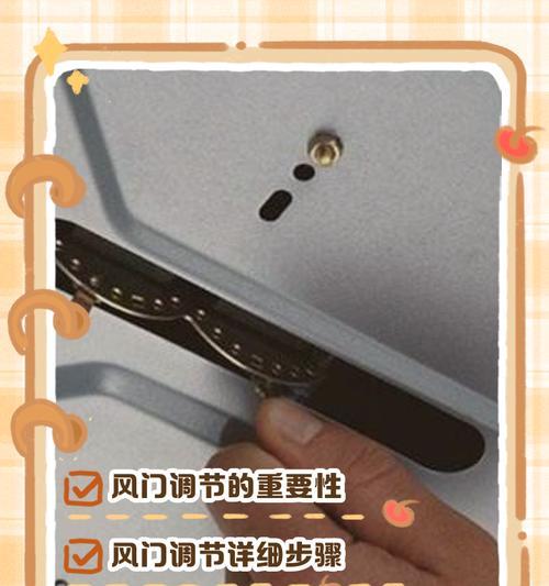 如何正确调节集成燃气灶的风门（掌握关键步骤）  第1张