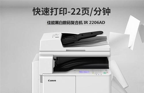 佳能复印机成像装置故障（佳能复印机的成像装置故障常见问题及应对措施）  第3张