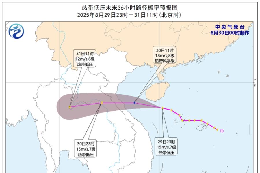 14号台风将生成，15号台风有动静？暴雨大暴雨确定，波及南北12省  第3张