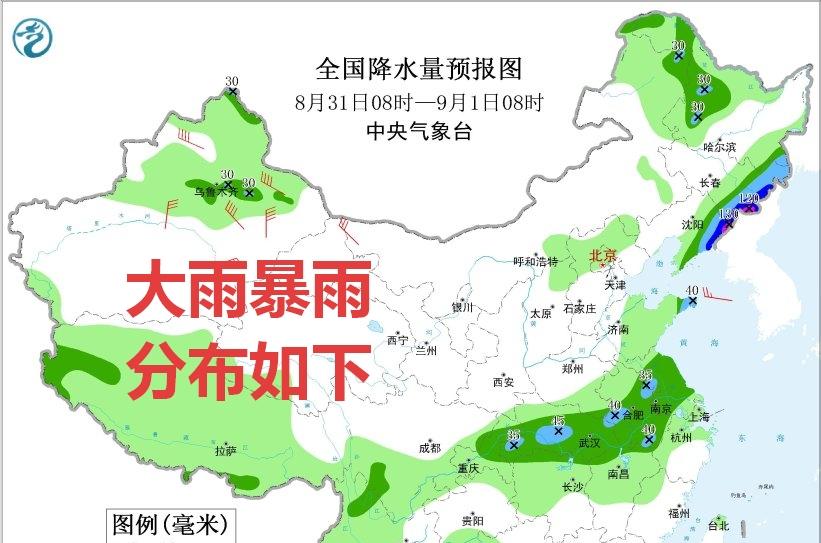 新一轮强降雨中心北抬！8月31日天气预报，大雨暴雨分布如下  第4张
