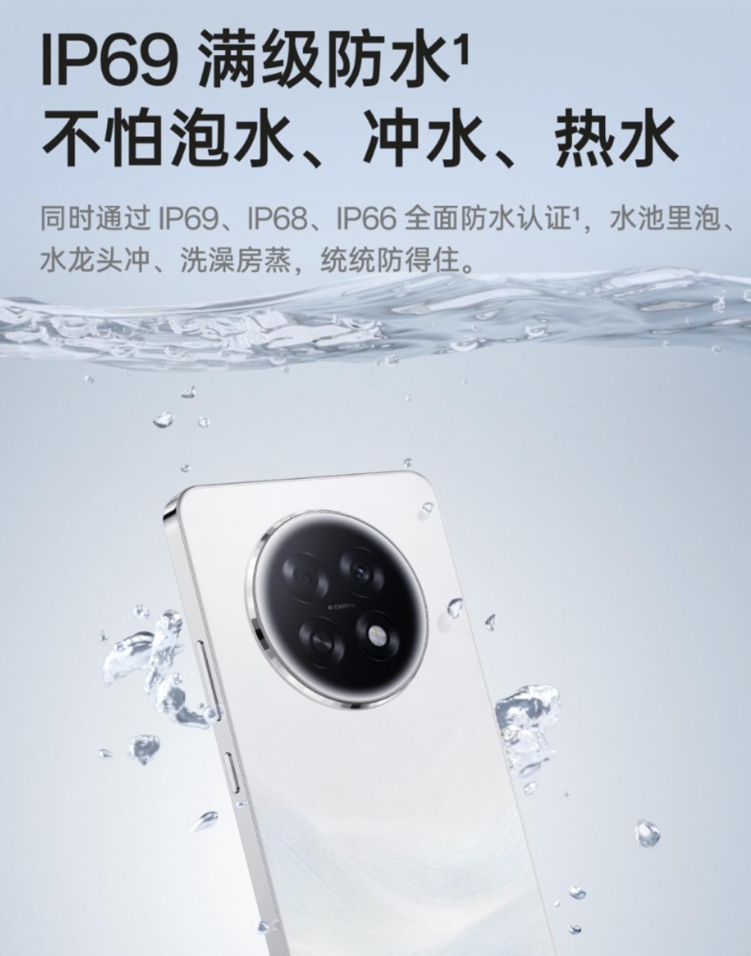 OPPO悄悄上架新机，7000mAh+IP69防水+360°抗摔，仅1599元  第5张