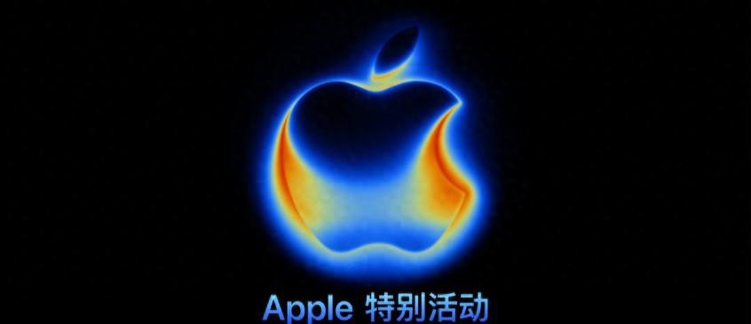 iPhone17全系配置解析！一文看懂  第1张
