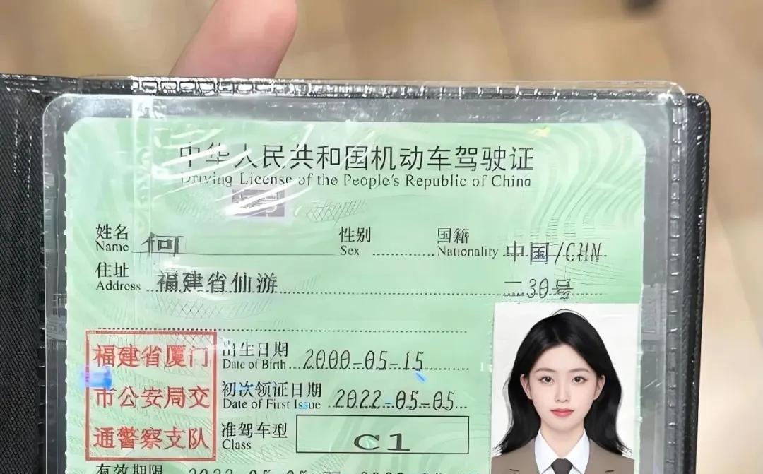 有驾照的可以笑了！驾驶证一直没扣分，可以享受以下4种好处  第6张