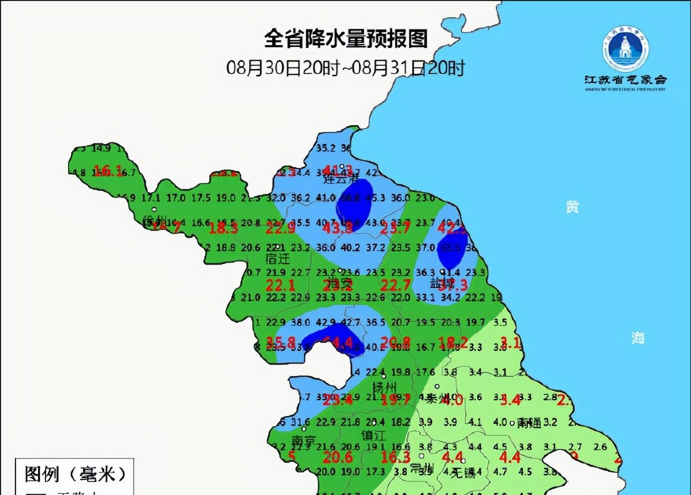 江苏！本轮高温中心已确定，明天9月1号天气预报，高温分布如下  第4张