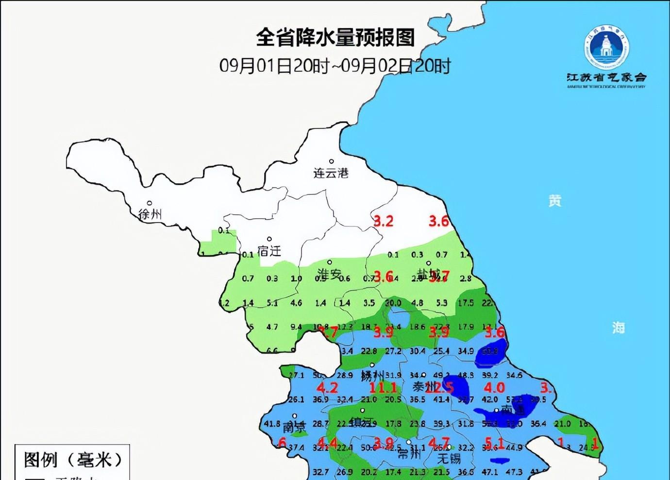 江苏！本轮高温中心已确定，明天9月1号天气预报，高温分布如下  第6张