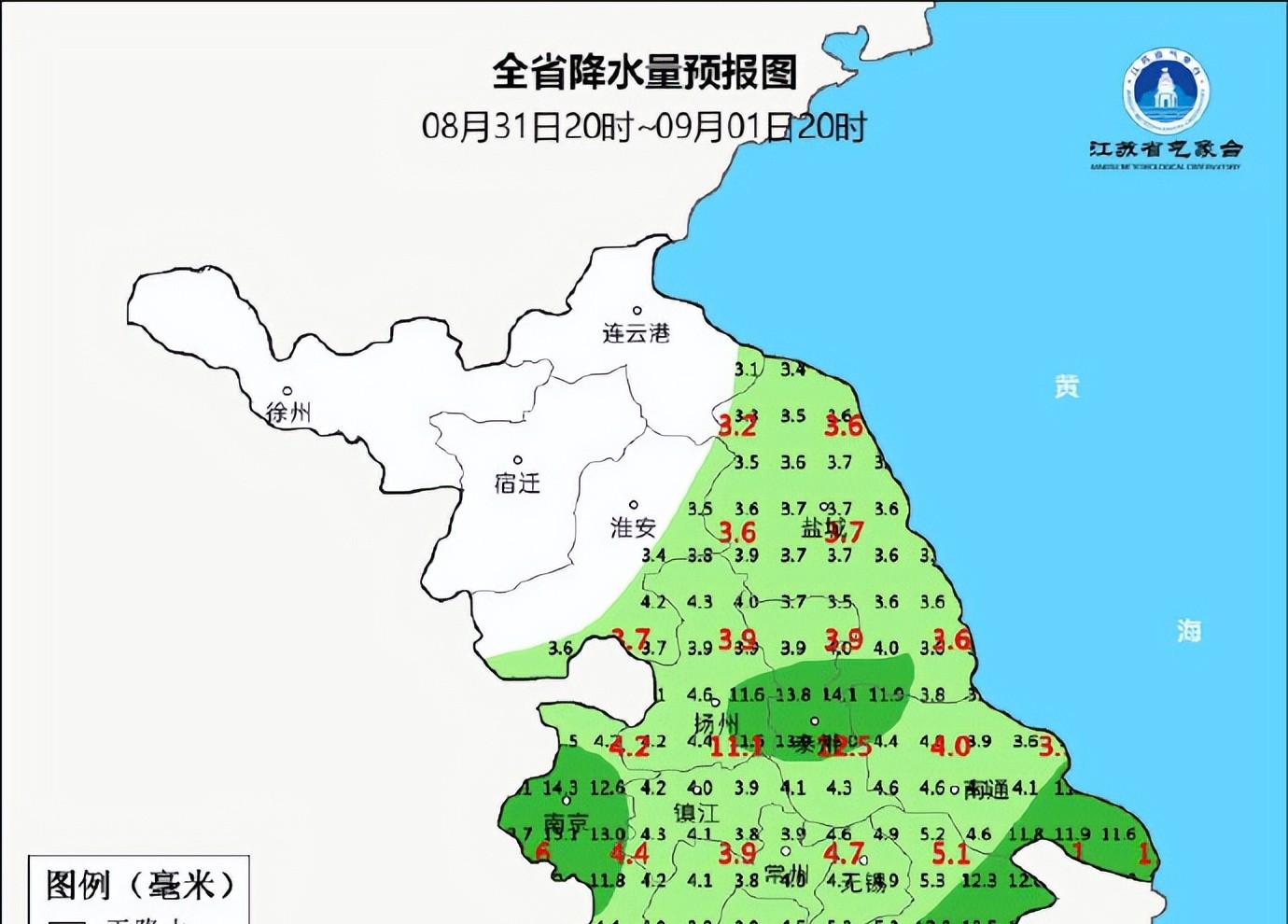 江苏！本轮高温中心已确定，明天9月1号天气预报，高温分布如下  第5张