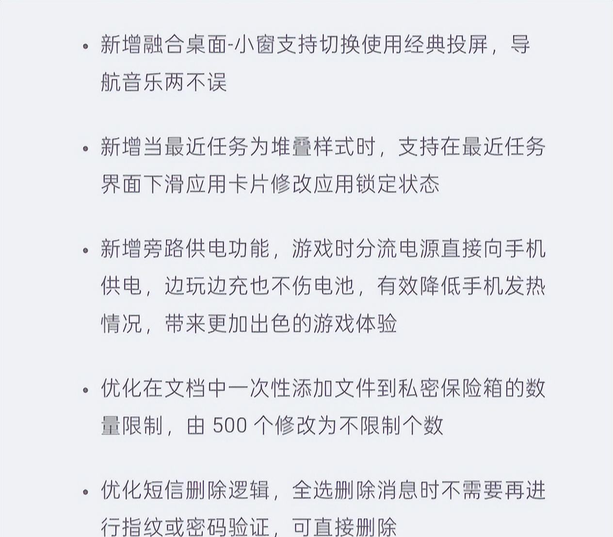 1.1GB！ColorOS15持续推送新版本覆盖老机型部分可惜淘汰  第2张