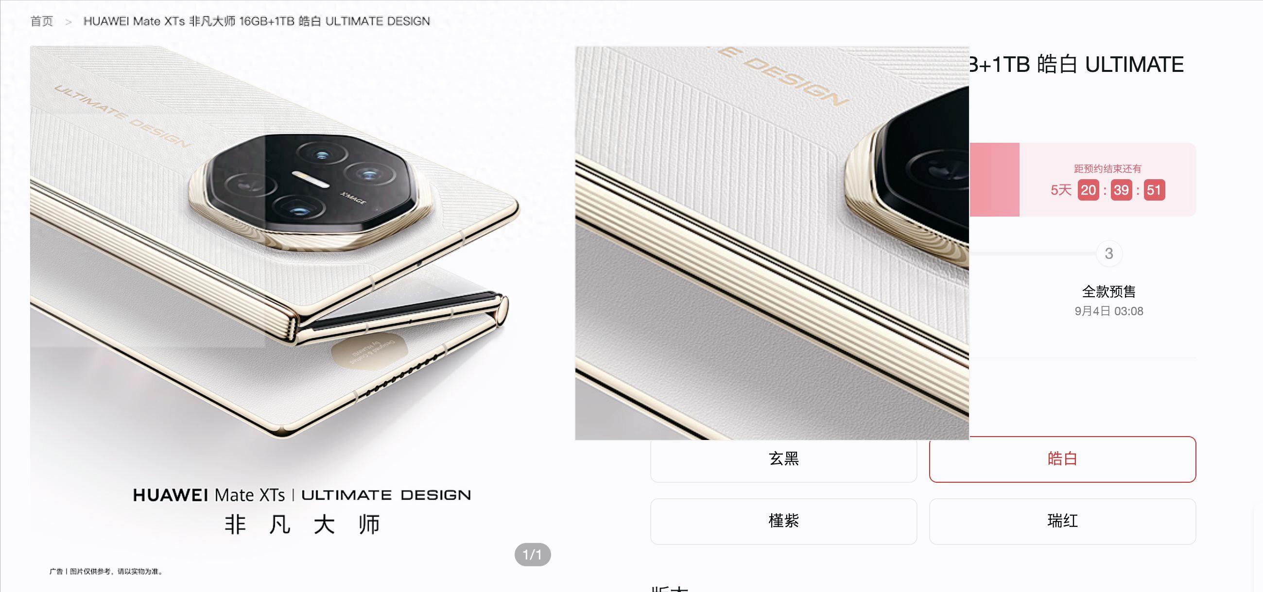 华为官宣Mate新机，手机+平板+电视齐发，全生态矩阵对标苹果三星  第1张