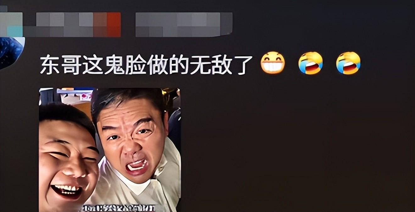 一觉醒来，刘强东“天塌了”！和老乡喝断片做鬼脸卖萌，全网疯传  第8张