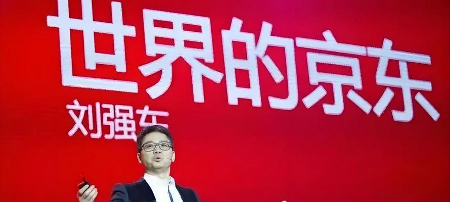 一觉醒来，刘强东“天塌了”！和老乡喝断片做鬼脸卖萌，全网疯传  第11张