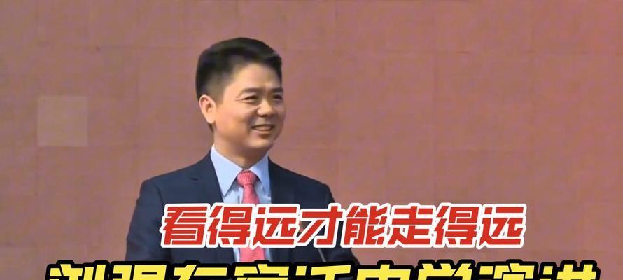 一觉醒来，刘强东“天塌了”！和老乡喝断片做鬼脸卖萌，全网疯传  第12张
