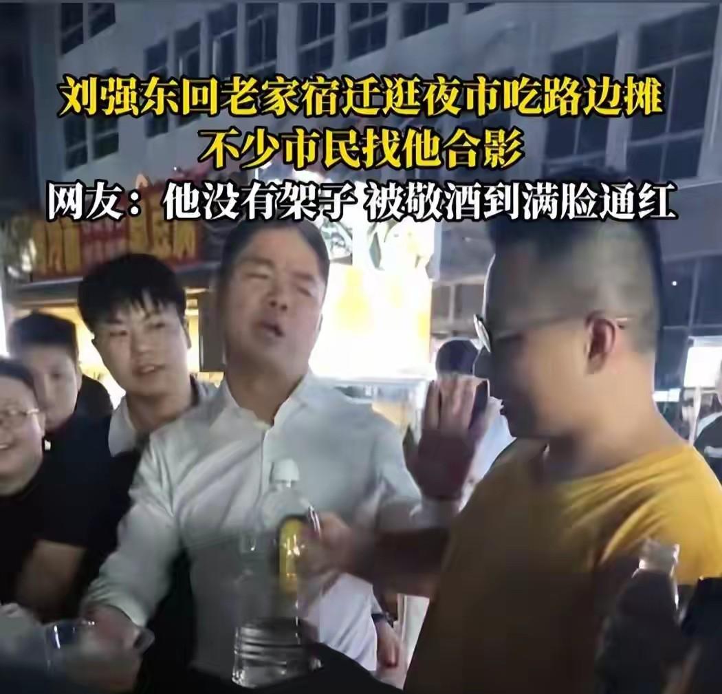 52岁刘强东宿迁街边吃大排档，喝的有点多，网友：真性情还是作秀  第6张