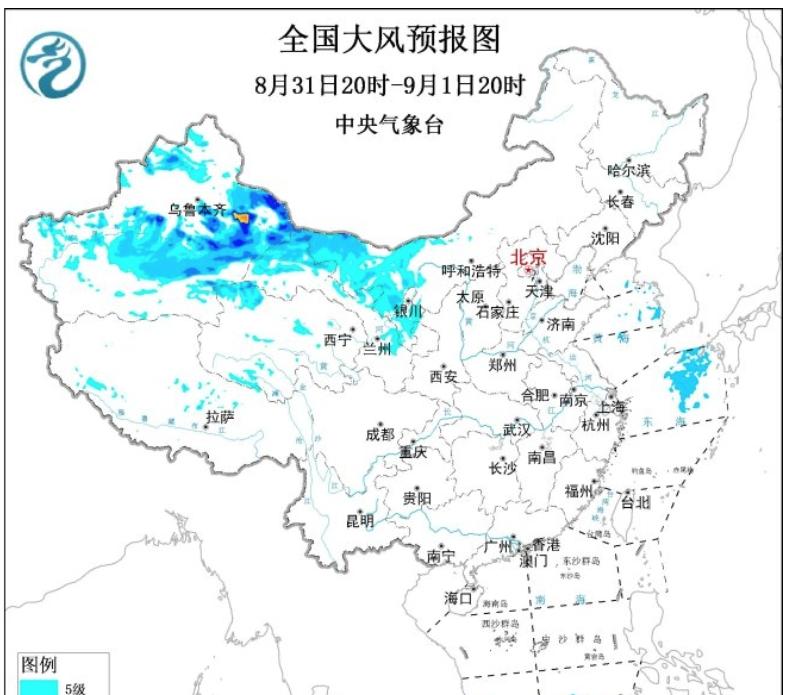 冷空气强势来袭，局地降温超10℃，8省有暴雨，15号台风或将生成  第3张