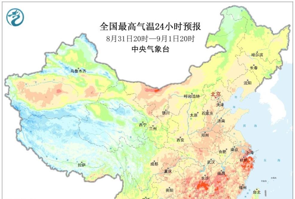 冷空气强势来袭，局地降温超10℃，8省有暴雨，15号台风或将生成  第2张