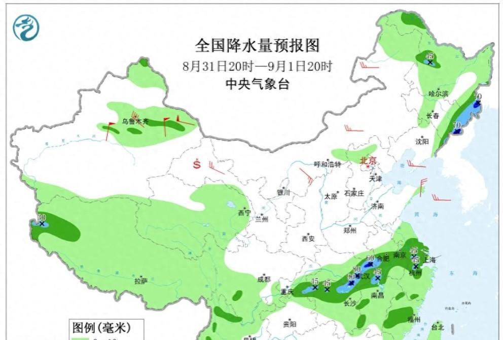 冷空气强势来袭，局地降温超10℃，8省有暴雨，15号台风或将生成  第1张
