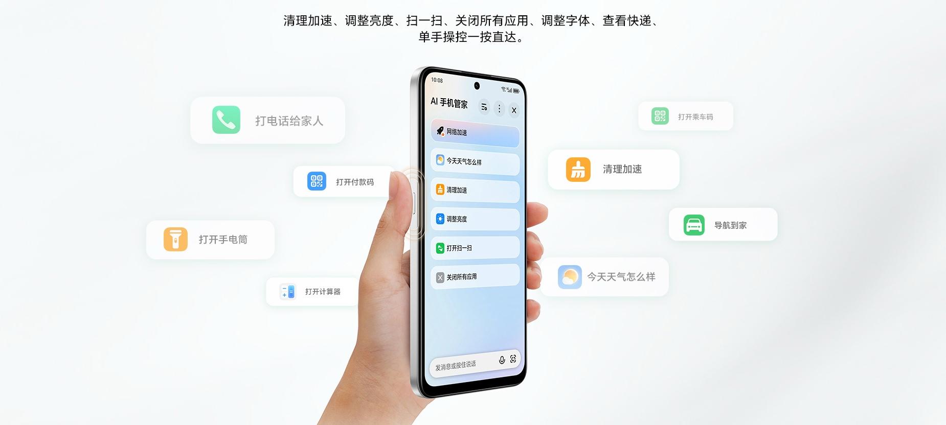 荣耀悄悄上架新机，7000mAh+NFC+LCD屏幕，12+256GB版1599元  第4张