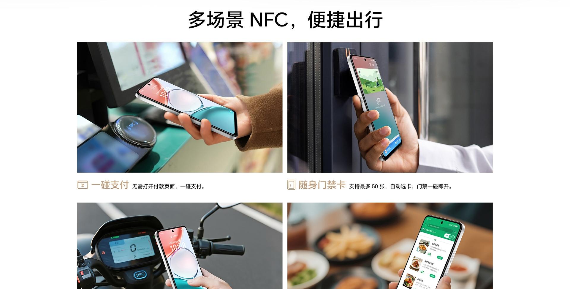 荣耀悄悄上架新机，7000mAh+NFC+LCD屏幕，12+256GB版1599元  第5张
