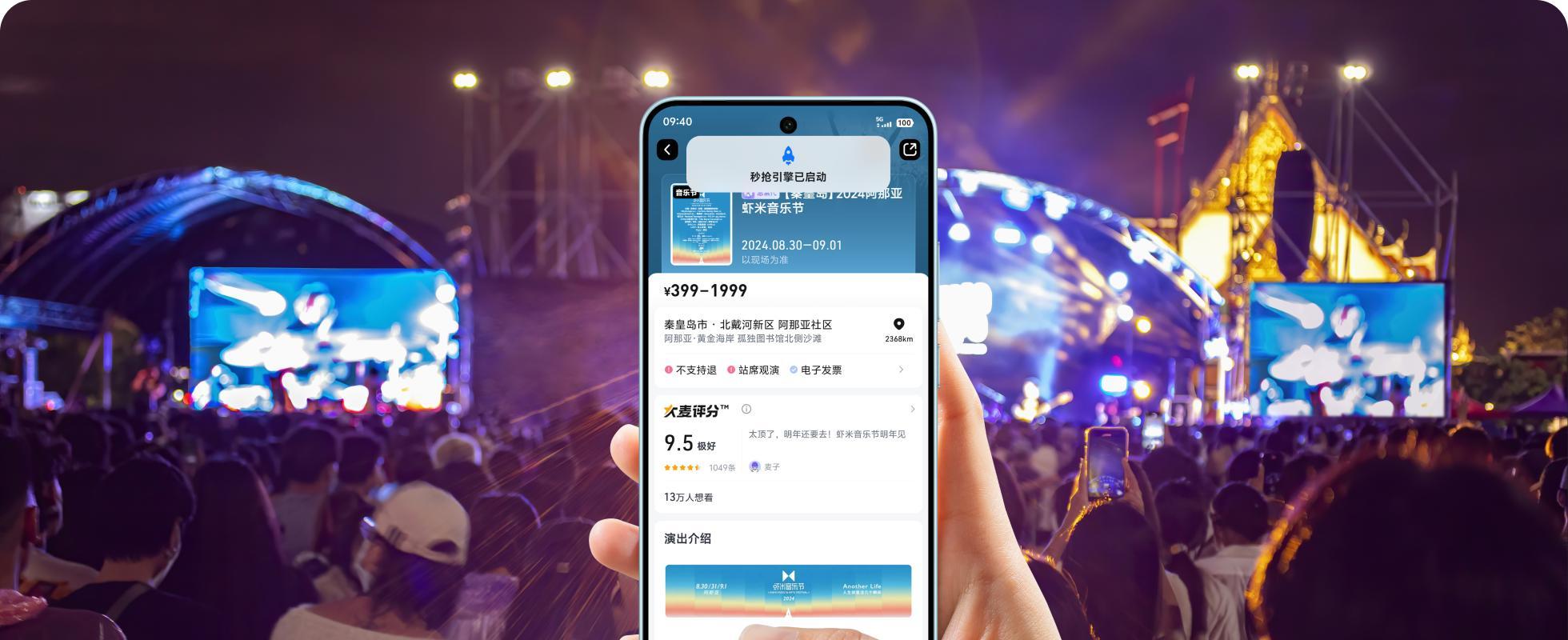 中国智能手机畅销榜更新：iPhone16仅排第八，第一名不再遥遥领先  第5张