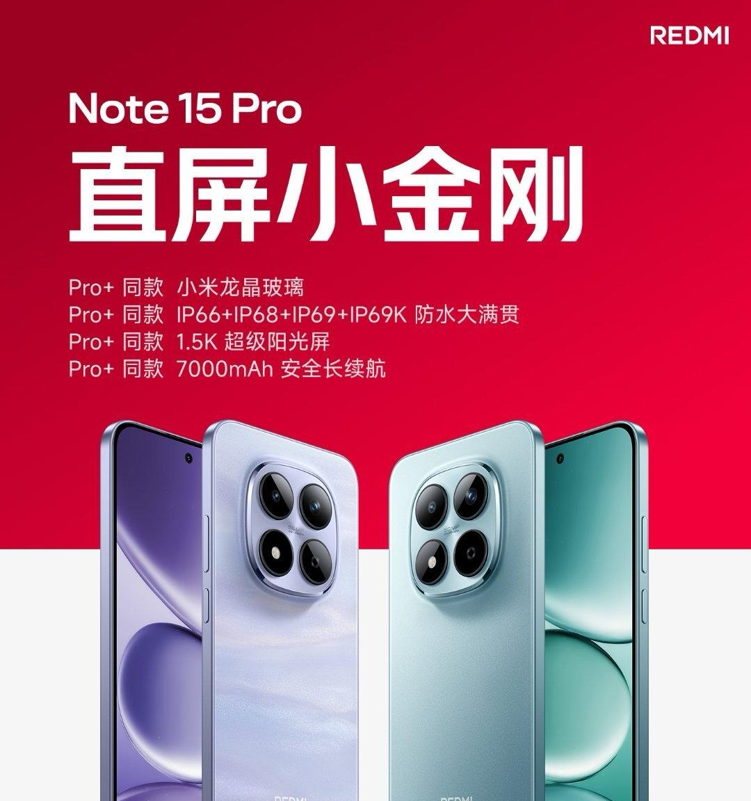 中国智能手机畅销榜更新：iPhone16仅排第八，第一名不再遥遥领先  第8张