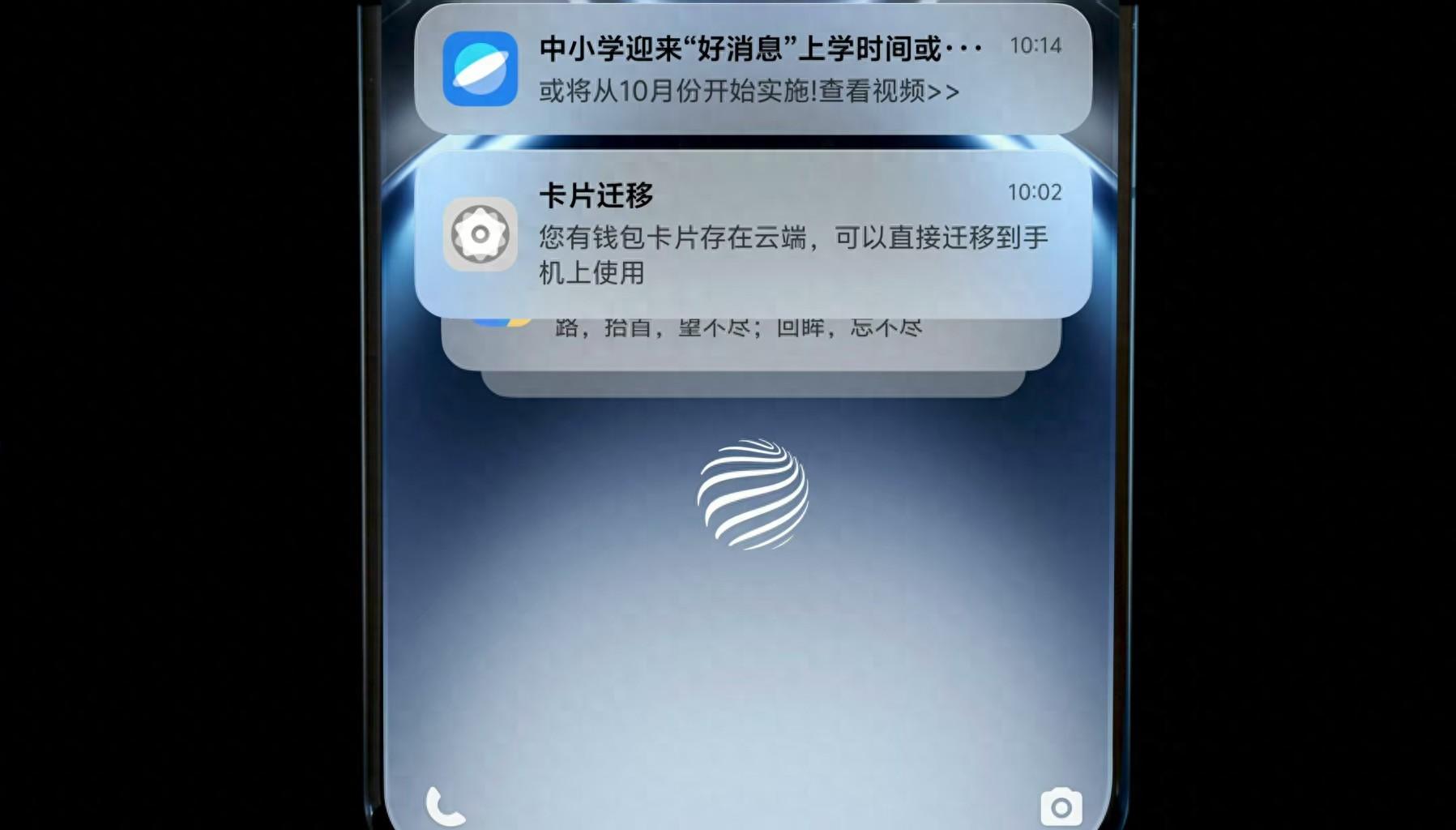 738MB！vivo持续推送新版本覆盖老机型OriginOS6官方开始预热  第1张