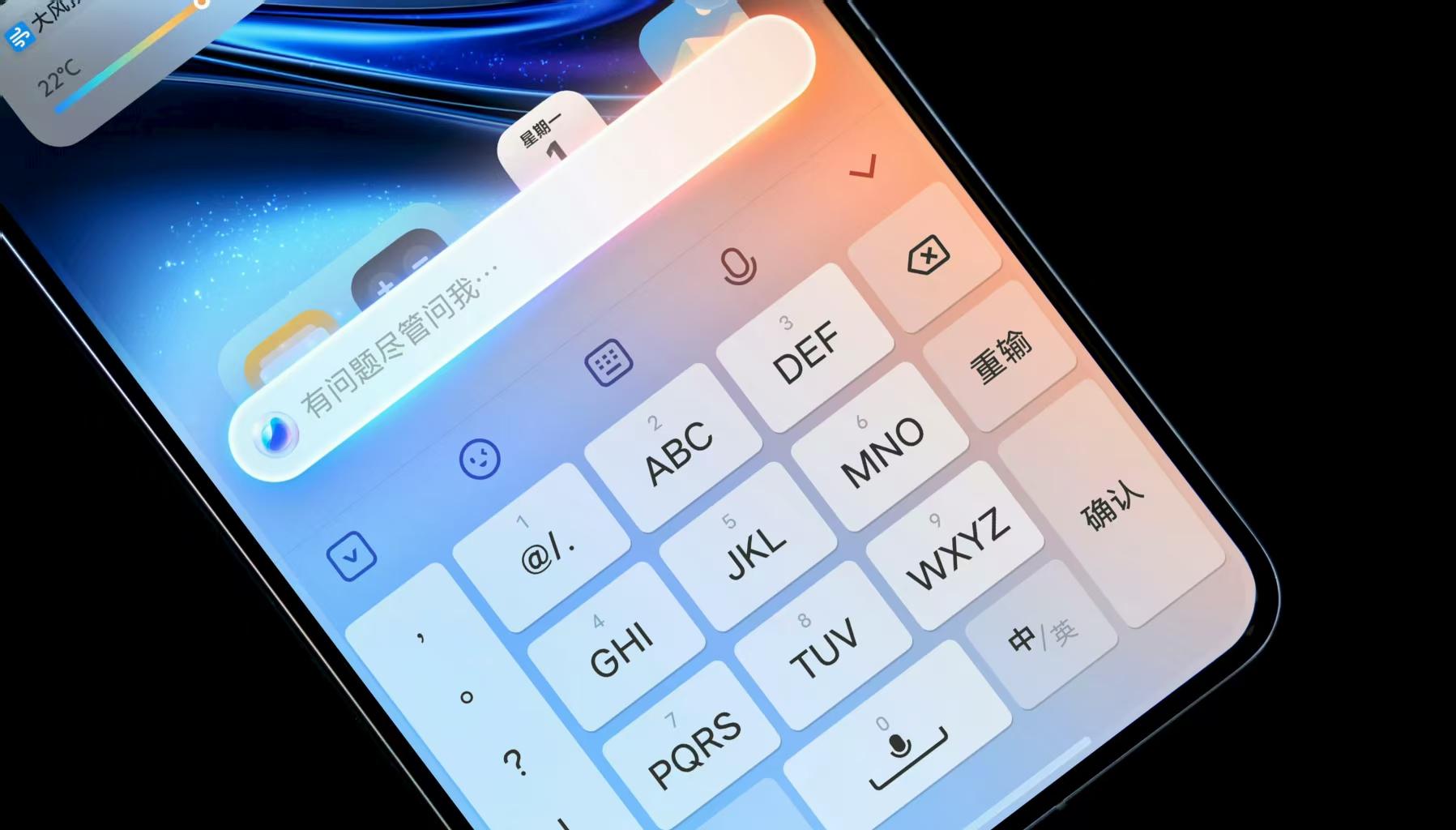 738MB！vivo持续推送新版本覆盖老机型OriginOS6官方开始预热  第2张