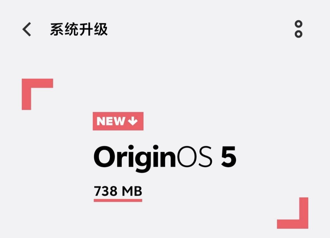 738MB！vivo持续推送新版本覆盖老机型OriginOS6官方开始预热  第3张