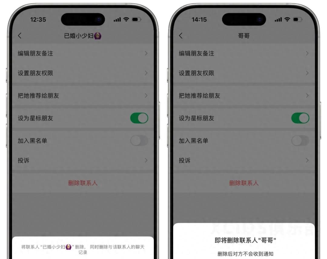 微信又新增两项重要新功能！偷偷就能加对方的好友  第1张
