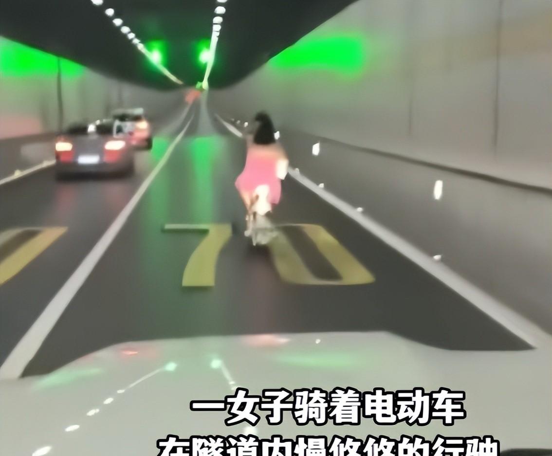 造成隧道拥挤的电动车女已“社死”：交警出手，名声和口碑都没了  第3张