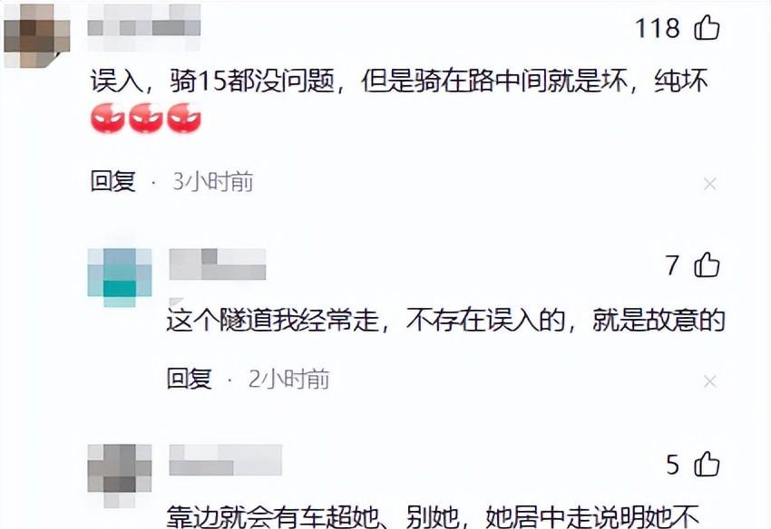 造成隧道拥挤的电动车女已“社死”：交警出手，名声和口碑都没了  第9张