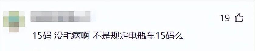 造成隧道拥挤的电动车女已“社死”：交警出手，名声和口碑都没了  第10张