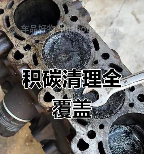 燃气灶积碳清洗方法大揭秘（轻松去除燃气灶积碳）  第2张